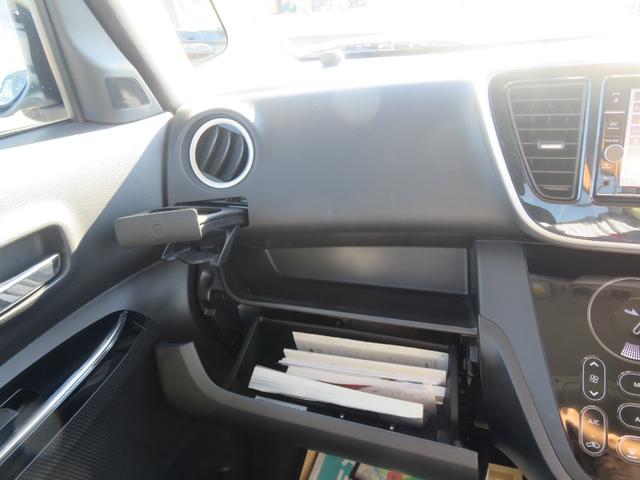 デイズルークス ハイウェイスター Gターボ 禁煙・フルセグTVナビ・CD・DVD・Bluetooth・全方位モニター・ETC・前ドラレコ・両側電動スライドドア(25枚目)