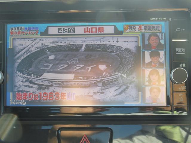 デイズルークス ハイウェイスター Gターボ 禁煙・フルセグTVナビ・CD・DVD・Bluetooth・全方位モニター・ETC・前ドラレコ・両側電動スライドドア(27枚目)