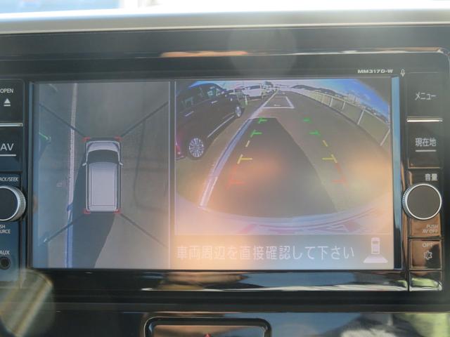 デイズルークス ハイウェイスター Gターボ 禁煙・フルセグTVナビ・CD・DVD・Bluetooth・全方位モニター・ETC・前ドラレコ・両側電動スライドドア(28枚目)