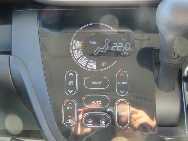 デイズルークス ハイウェイスター Gターボ 禁煙・フルセグTVナビ・CD・DVD・Bluetooth・全方位モニター・ETC・前ドラレコ・両側電動スライドドア(30枚目)