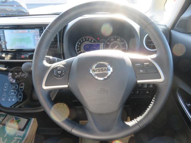 デイズルークス ハイウェイスター Gターボ 禁煙・フルセグTVナビ・CD・DVD・Bluetooth・全方位モニター・ETC・前ドラレコ・両側電動スライドドア(34枚目)