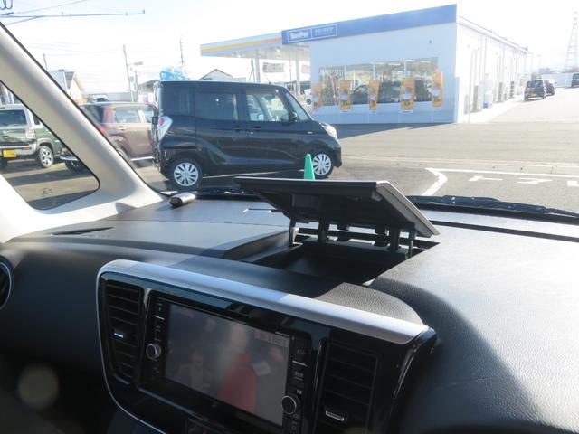 デイズルークス ハイウェイスター Gターボ 禁煙・フルセグTVナビ・CD・DVD・Bluetooth・全方位モニター・ETC・前ドラレコ・両側電動スライドドア(45枚目)