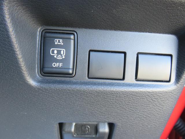 ルークス ハイウェイスター　Ｘ　・ナビ・フルセグＴＶ・ＣＤ・ＤＶＤ・Ｂｌｕｅｔｏｏｔｈ・全方位カメラ・左電動スライド・前後ドラレコ（29枚目）