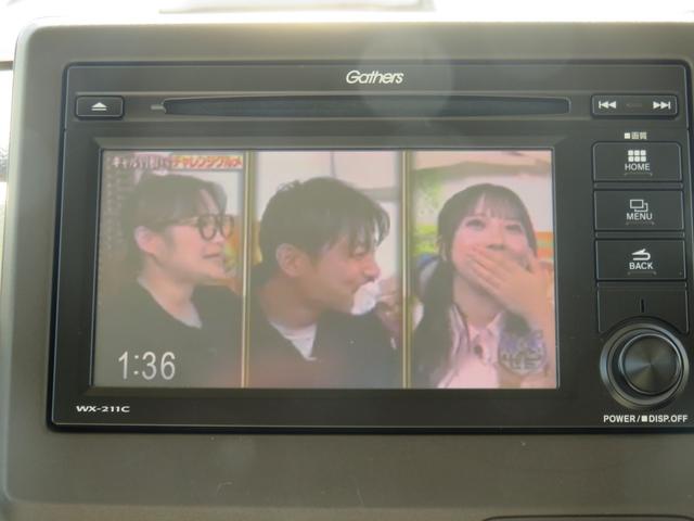 Ｎ－ＢＯＸ Ｌ　ディスププレイオーディオ・リアカメラ・Ｂｌｕｅｔｏｏｔｈ・ＥＴＣ・両側電動・禁煙車（25枚目）