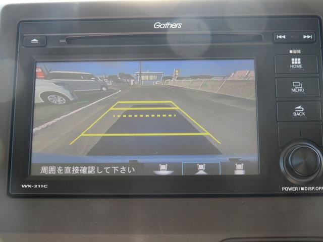 Ｎ－ＢＯＸ Ｌ　ディスププレイオーディオ・リアカメラ・Ｂｌｕｅｔｏｏｔｈ・ＥＴＣ・両側電動・禁煙車（26枚目）