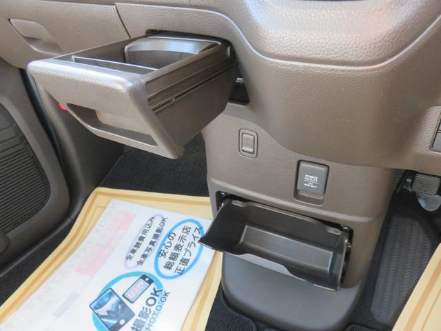 Ｎ－ＢＯＸ Ｌ　ディスププレイオーディオ・リアカメラ・Ｂｌｕｅｔｏｏｔｈ・ＥＴＣ・両側電動・禁煙車（30枚目）