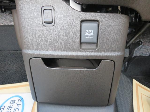 Ｎ－ＢＯＸ Ｌ　ディスププレイオーディオ・リアカメラ・Ｂｌｕｅｔｏｏｔｈ・ＥＴＣ・両側電動・禁煙車（31枚目）