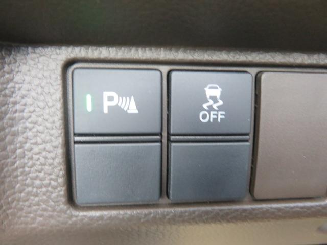 Ｎ－ＢＯＸ Ｌ　ディスププレイオーディオ・リアカメラ・Ｂｌｕｅｔｏｏｔｈ・ＥＴＣ・両側電動・禁煙車（32枚目）