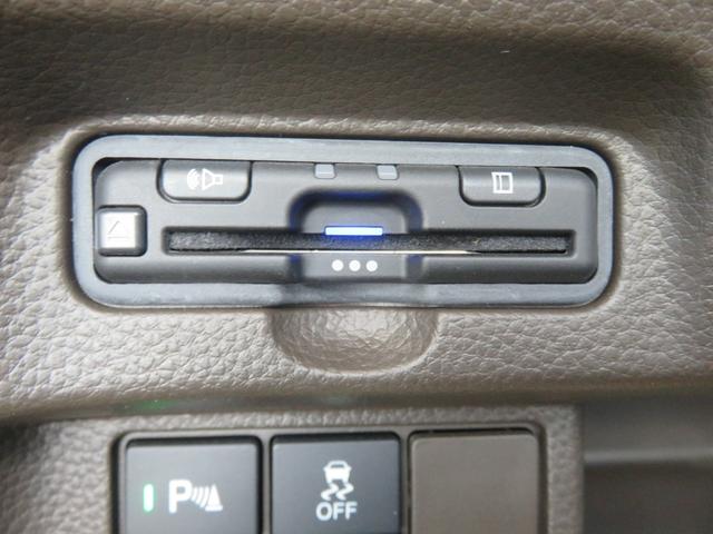 Ｎ－ＢＯＸ Ｌ　ディスププレイオーディオ・リアカメラ・Ｂｌｕｅｔｏｏｔｈ・ＥＴＣ・両側電動・禁煙車（33枚目）