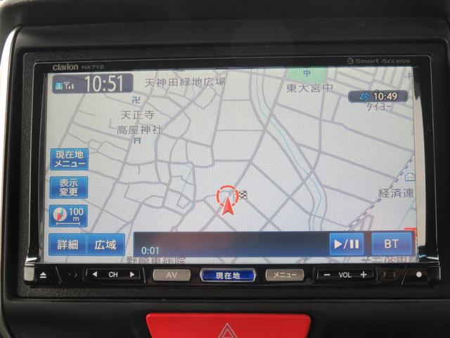 Ｎ－ＢＯＸ Ｇ　ＳＳパッケージ　・ナビ・フルセグＴＶ・ＣＤ・ＤＶＤ・Ｂｌｕｅｔｏｏｔｈ・両側電動スライド・禁煙車・（24枚目）