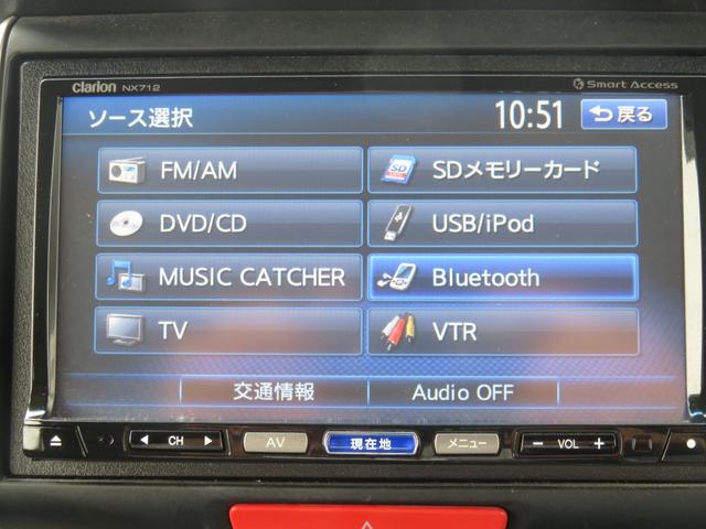 Ｎ－ＢＯＸ Ｇ　ＳＳパッケージ　・ナビ・フルセグＴＶ・ＣＤ・ＤＶＤ・Ｂｌｕｅｔｏｏｔｈ・両側電動スライド・禁煙車・（25枚目）