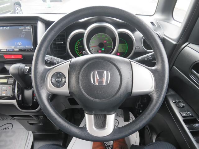 Ｎ－ＢＯＸ Ｇ　ＳＳパッケージ　・ナビ・フルセグＴＶ・ＣＤ・ＤＶＤ・Ｂｌｕｅｔｏｏｔｈ・両側電動スライド・禁煙車・（31枚目）