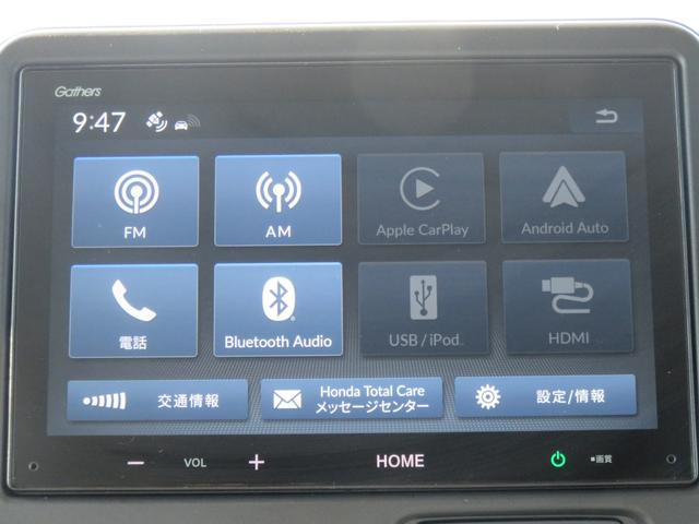 Ｎ－ＢＯＸ ベースグレード　・８型ディスプレイオーディオ・バックカメラ・両側電動・ＥＴＣ・シートヒーター（30枚目）