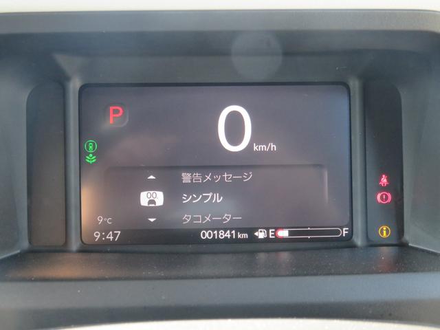 Ｎ－ＢＯＸ ベースグレード　・８型ディスプレイオーディオ・バックカメラ・両側電動・ＥＴＣ・シートヒーター（32枚目）