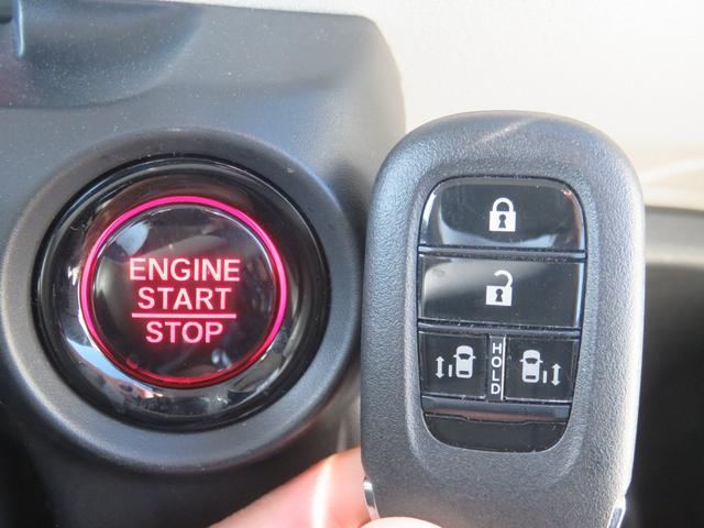 Ｎ－ＢＯＸ ベースグレード　・８型ディスプレイオーディオ・バックカメラ・両側電動・ＥＴＣ・シートヒーター（44枚目）