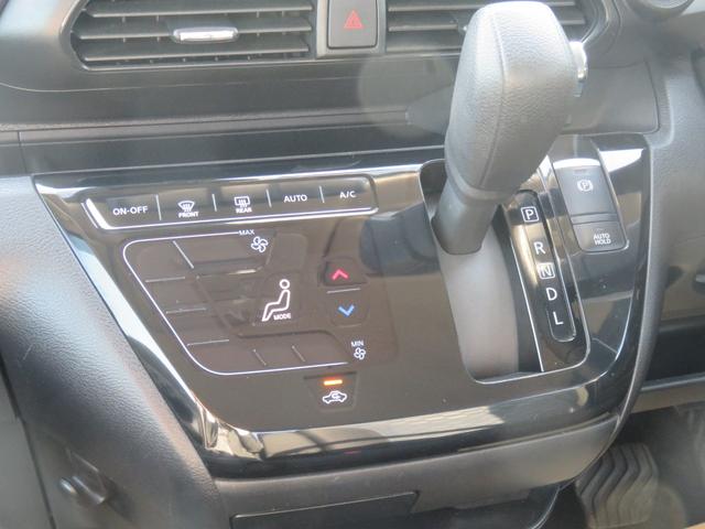 デイズ ハイウェイスター　Ｇターボプロパイロットエディション　ナビ・ＴＶ・ＣＤ・ＤＶＤ・前後ドラレコ・全方位カメラ・禁煙車（22枚目）