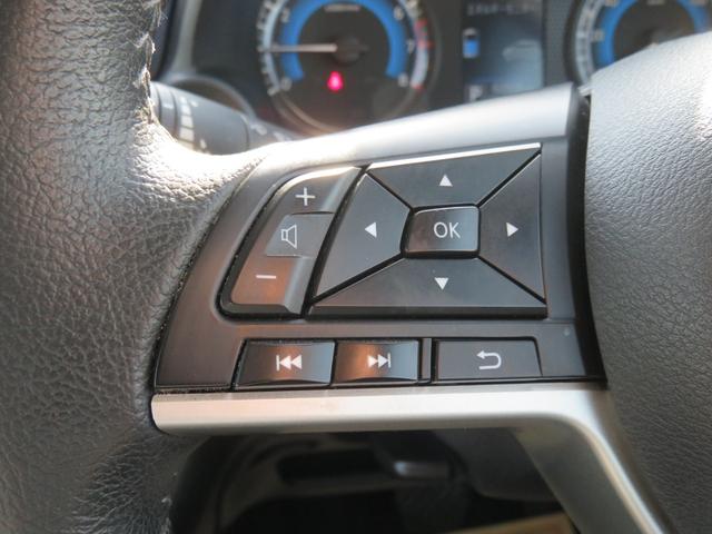 デイズ ハイウェイスター　Ｇターボプロパイロットエディション　ナビ・ＴＶ・ＣＤ・ＤＶＤ・前後ドラレコ・全方位カメラ・禁煙車（23枚目）