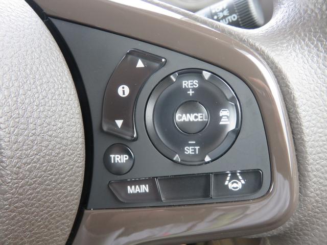 Ｎ－ＢＯＸ Ｌ　・純正ナビ・禁煙車・ＣＤ・ＥＴＣ・Ｂｌｕｅｔｏｏｔｈ・リアカメラ・左電動ドア（37枚目）