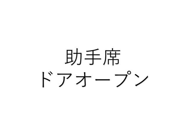 ハスラー ハイブリッドＧ　・ナビ・ワンセグＴＶ・ＣＤ・リアカメラ・ＥＴＣ（49枚目）