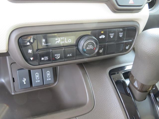 Ｎ－ＢＯＸ Ｌ　・ディスプレイオーディオ・ナビアプリ・電動スライド・リアカメラ（21枚目）