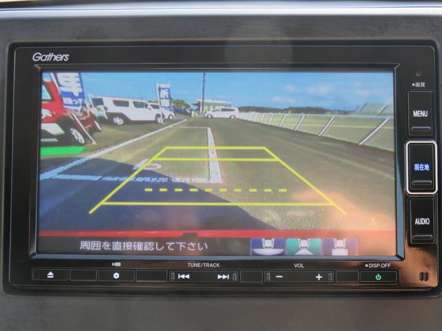 Ｎ－ＯＮＥ オリジナル　・純正ナビ・フルセグＴＶ・ＣＤ・ＤＶＤ・Ｂｌｕｅｔｏｏｔｈ・前内ドラレコ・リアカメラ・ＥＴＣ（29枚目）