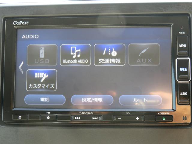 Ｎ－ＯＮＥ オリジナル　・純正ナビ・フルセグＴＶ・ＣＤ・ＤＶＤ・Ｂｌｕｅｔｏｏｔｈ・前内ドラレコ・リアカメラ・ＥＴＣ（31枚目）