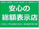 Ｇホンダセンシング　・ナビ・ＤＶＤ・ＣＤ・Ｂｌｕｅｔｏｏｔｈ・リアカメラ・ＥＴＣ・禁煙（40枚目）