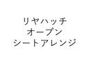 Ｍ　・Ｅアシスト・ＣＤ・キーレス・禁煙(49枚目)