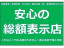 Ｇ　・左電動スライド・禁煙車・シートヒーター(6枚目)