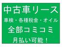 Ｌ　ＧＬ・純正ナビＴＶ・ＤＶＤ・ＣＤ・Ｂｌｕｅｔｏｏｔｈ・リアカメラ・ドラレコ・左電動・ＥＴＣ(41枚目)