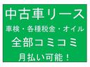 Ｇ　・ＣＤ・スマートキー・ＥＴＣ・ドラレコ・禁煙車（45枚目）