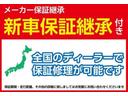 Ｌ　・ディスプレイオーディオ・ＣＤ・ＤＶＤ・Ｂｌｕｅｔｏｏｔｈ・ナビアプリ・禁煙車（43枚目）
