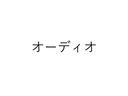 Ｘ　・ナビ・フルセグＴＶ・ＤＶＤ・ＣＤ・Ｂｌｕｅｔｏｏｔｈ・禁煙（48枚目）