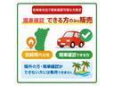 ＥＸ・ターボ　禁煙車・純正ナビ・フルセグＴＶ・ＣＤ・ＤＶＤ・Ｂｌｕｅｔｏｏｔｈ・前ドラレコ・シートヒーター（46枚目）