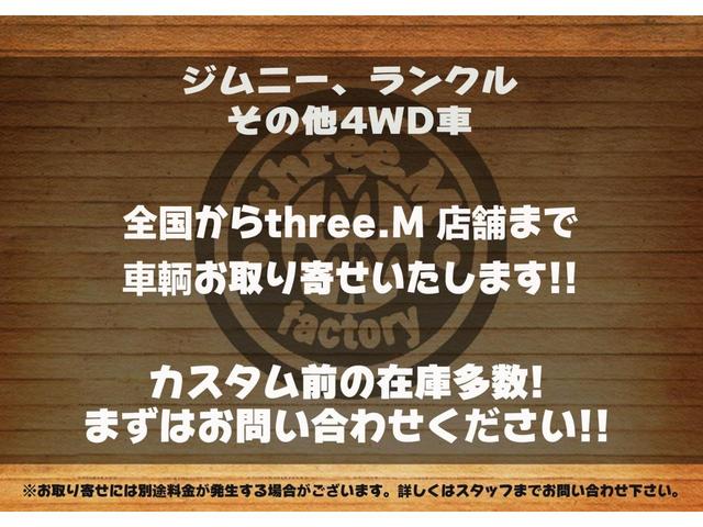 ランドベンチャー three.Mオリジナルカスタム 1型グリル IPFヘッドライト ナックルオーバーホール済 純正カスタムルーフラック DEENホイール タニグチステップ LEDテール新品 革調シートカバー(70枚目)