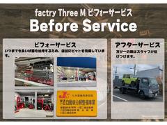 「九州運輸局認証工場」取得。国家整備士が、納車前点検から、納車後のアフターサービス（修理、車検整備）を行います。レッカー車完備！万が一（事故トラブル、故障等）の際は、当社が対応します。 5