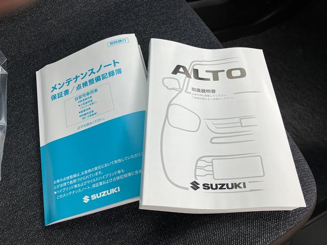 アルト ハイブリッドＸ　デュアルセンサーブレーキサポートＩＩ　マイルドハイブリッド　オーディオレス　全方位カメラ　ＣＶＴ　リモコンキー　キーレススタート　オートエアコン　オーディオスイッチ　シートヒーター　ＬＥＤ　アルミ（53枚目）