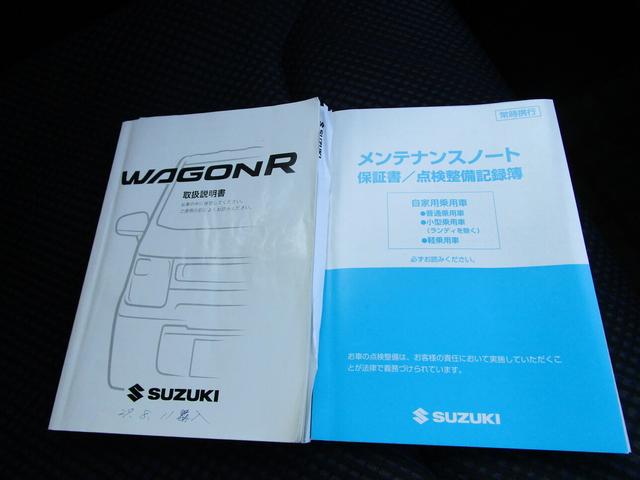 ワゴンＲ ＦＸ　デュアルカメラブレーキサポート　ＣＤ　ＣＶＴ　オートエアコン　リモコンキー　キーレススタート　オートライト　　シートヒーター　電動格納式ミラー　ＥＳＰ　ホイールキャップ　ヘッドライトレベライザー（43枚目）