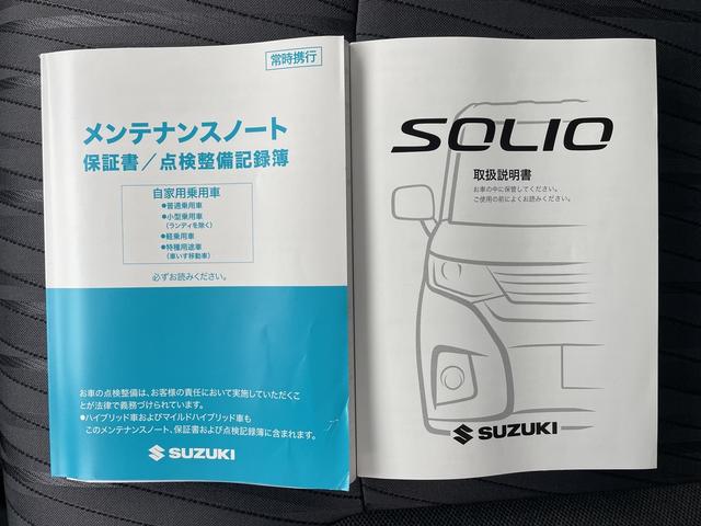 ソリオ Ｇ　デュアルカメラブレーキサポート　両側スライドドア　モニター付ＣＤ　ＣＶＴ　オートエアコン　リモコンキー　キーレススタート　オートライト　電動格納式ドアミラー　ヘッドライトレベライザー　ＥＳＰ（43枚目）