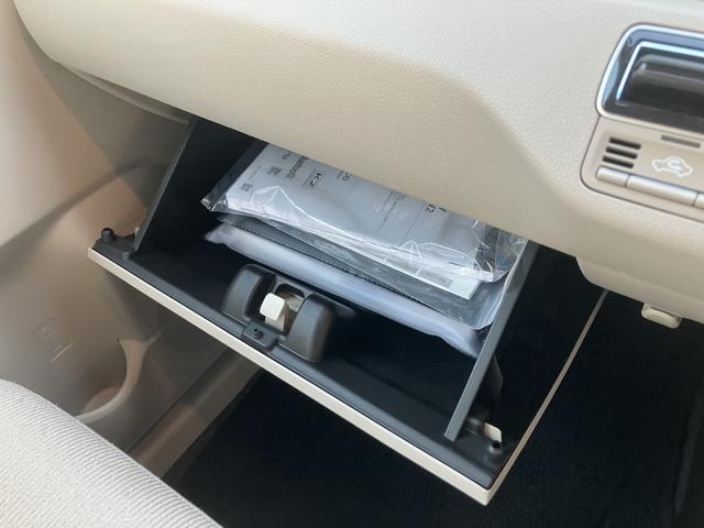 ワゴンＲ ハイブリッドＦＸ　デュアルセンサーブレーキサポート　マイルドハイブリッド　ナビ　バックカメラ　ＣＶＴ　オートエアコン　リモコンキー　キーレススタート　電動格納式ドアミラー　オートライト　シートヒーター　ＥＳＰ　ドラレコ（36枚目）