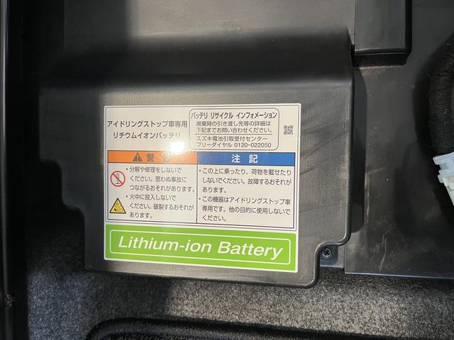 ワゴンＲ ハイブリッドＦＸ　デュアルセンサーブレーキサポート　マイルドハイブリッド　ナビ　バックカメラ　ＣＶＴ　オートエアコン　リモコンキー　キーレススタート　電動格納式ドアミラー　オートライト　シートヒーター　ＥＳＰ　ドラレコ（51枚目）