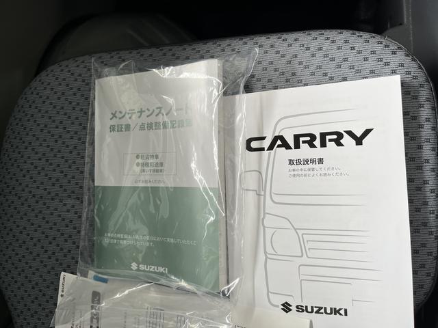 キャリイトラック KCエアコン・パワステ デュアルカメラブレーキサポート ドライブセレクト4WD アイドリングストップ 5MT AM/FMラジオ マニュアルエアコン パワステ パワーウィンドウ キーレス オートライト ヘッドライトレベライザー(54枚目)