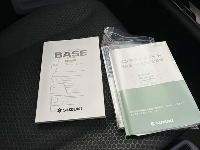 スペーシアベース XF 4WD デュアルカメラブレーキサポート アイドリングストップ 両側スライドドア オーディオレス 全方位カメラ CVT オートエアコン リモコンキー キーレススタート オートライト オーディオスイッチ ACC(60枚目)