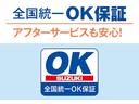 Ｓ　衝突被害軽減ブレーキ　７インチワイドナビ　バックカメラ　ＣＶＴ　エアコン　パワーウインドウ　キーレスエントリー　電動格納式ドアミラー　ヘッドライトレベライザー　ＥＳＰ　ホイールキャップ(36枚目)