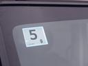 車検は令和9年5月までついています。