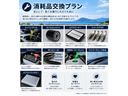 消耗品交換プラン→エンジンオイル、オイルエレメント、ワイパー、バッテリー、プラグ、エアコンフィルター、エアクリ、クーラント、外ベルト(ファン、パワステ、クーラーベルト)一式交換します!