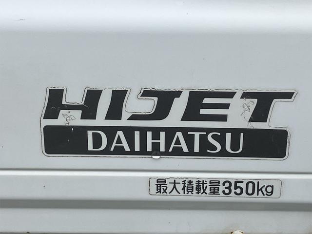ハイゼットトラック スペシャル　４ＷＤ　ＭＴ　エアコン　パワーステアリング　記録簿（13枚目）
