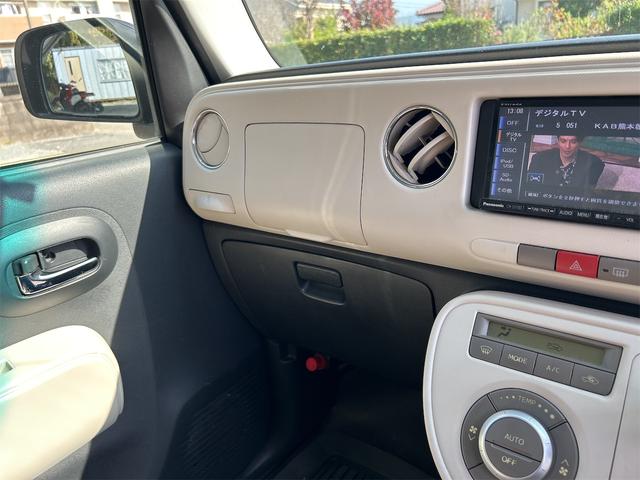 ミラココア ココアプラスX ETC ナビ TV スマートキー アイドリングストップ 電動格納ミラー ベンチシート CVT 盗難防止システム ABS CD USB ルーフレール 衝突安全ボディ エアコン パワーステアリング(37枚目)