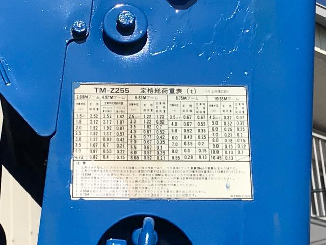 5段クレーン車 6速マニュアル車 フル装備 ETC(9枚目)