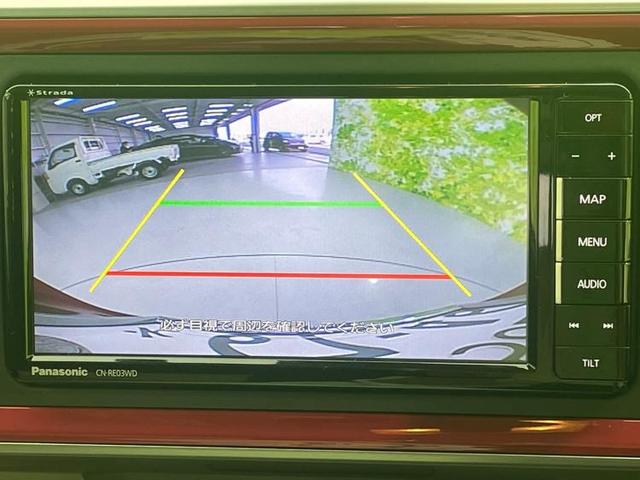 シルクGパッケージSA2 社外 メモリーナビ/スマートアシスト(トヨタ・ダイハツ)/ヘッドランプ LED/Bluetooth接続/ETC/EBD付ABS/横滑り防止装置/アイドリングストップ/バックモニター/フルセグTV(11枚目)